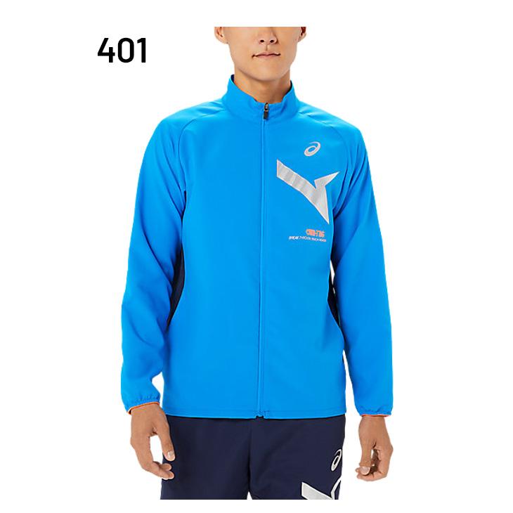 ASICS YGUジャージジャケット 青白 ASICS（アシックス） ジャージ メンズ asics A-I-M ドライクロス
