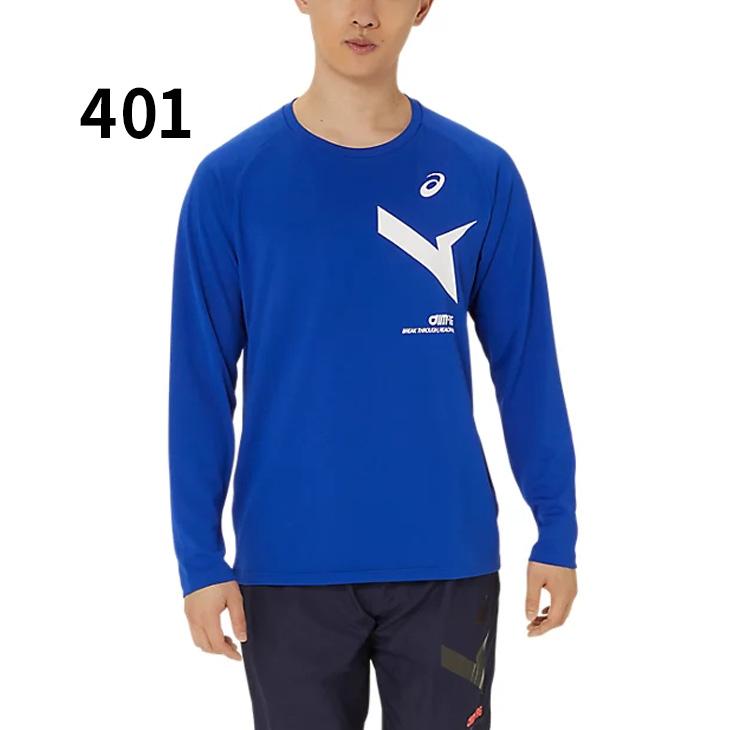 ASICS（アシックス） 長袖 Tシャツ メンズ レディース asics AIM-TRG