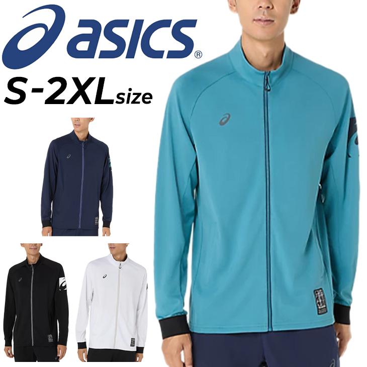 ASICS アシックス ジャージ メンズ asics ドライストレッチ