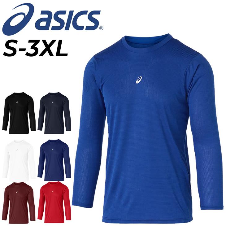 アシックス アンダーシャツ ASICS（アシックス） 長袖 アンダーシャツ メンズ インナーシャツ