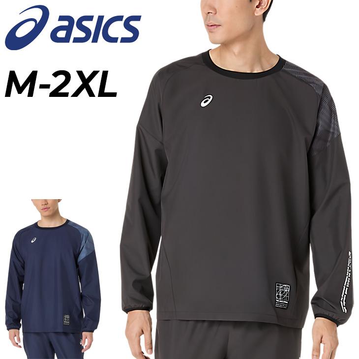 ASICS アシックス 長袖 ピステシャツ メンズ asics はっ水ピステ