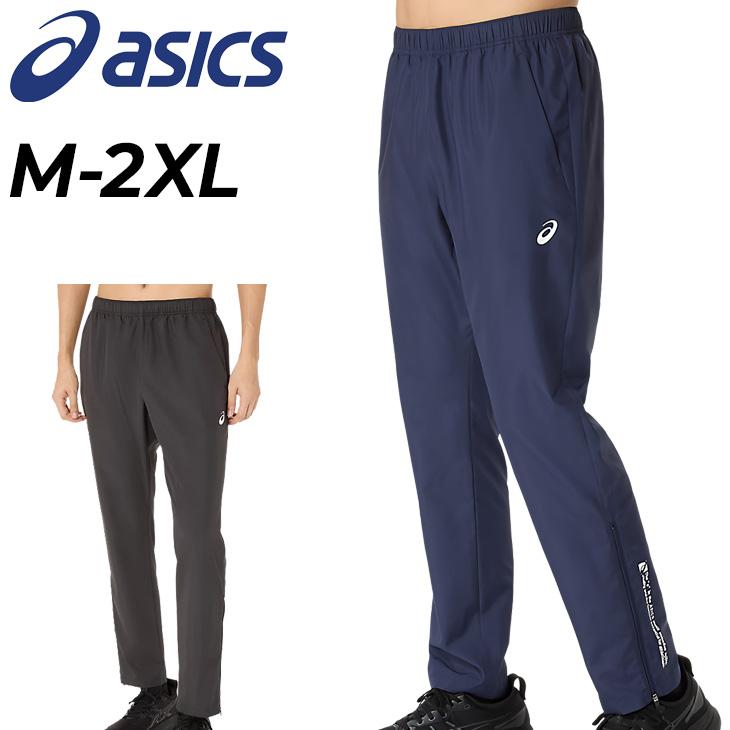 ASICS（アシックス） ピステパンツ メンズ はっ水ピステ ロングパンツ