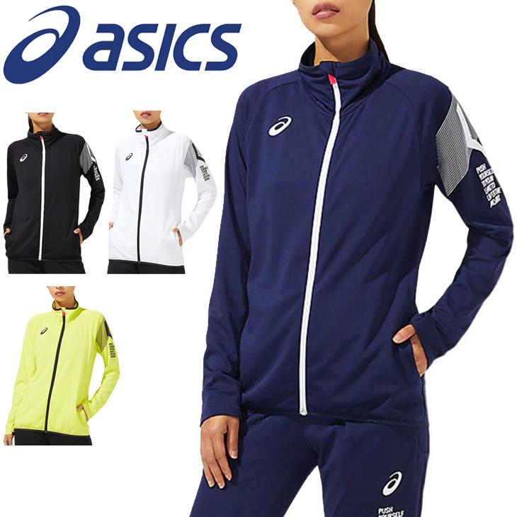 ジャージ ジャケット 長袖 レディース アウター アシックス Asics W S Limoストレッチニットジャケット スポーツウェア ジム 女性 上着 春夏 運動 32b979 32b979 World Wide Market 通販 Yahoo ショッピング