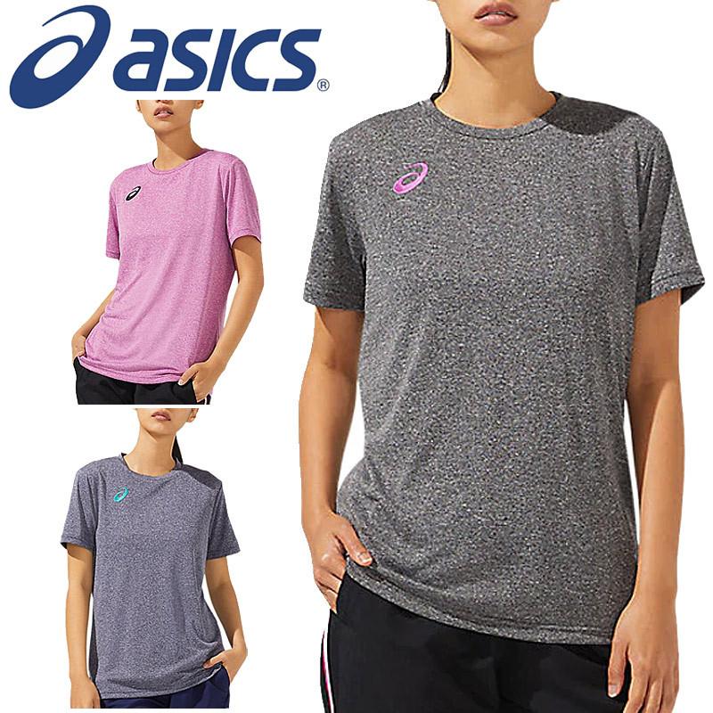 半袖tシャツシャツ レディース Asics アシックス W S杢ショートスリーブトップ スポーツウェア ランニング フィットネス 女性用 陸上競技 トップス 32c001 32c001 World Wide Market 通販 Yahoo ショッピング
