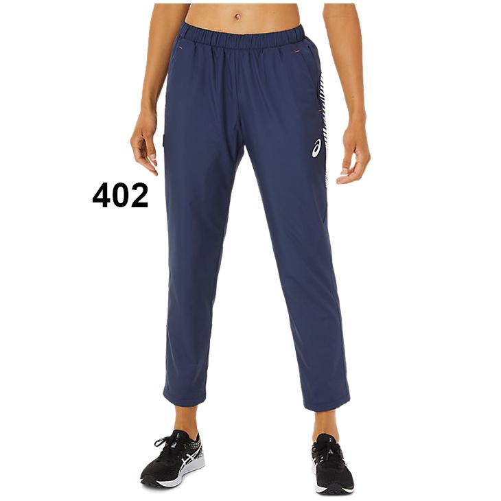 PUMA アシックス ウインドブレーカー 裏起毛 ロングパンツ