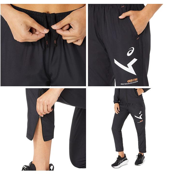 ASICS アシックス ウインドブレーカー パンツ レディース A-I-M ASICS アシックス ウインドブレーカー パンツ レディース A-I-M