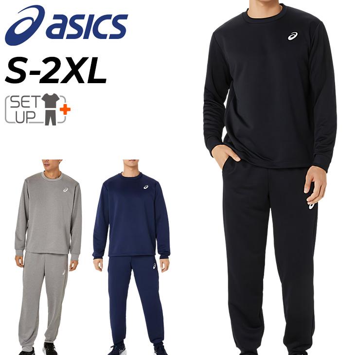 ASICS アシックス スウェット メンズ 上下 asics 長袖トレーナー ASICS アシックス スウェット メンズ 上下 asics 長袖トレーナー