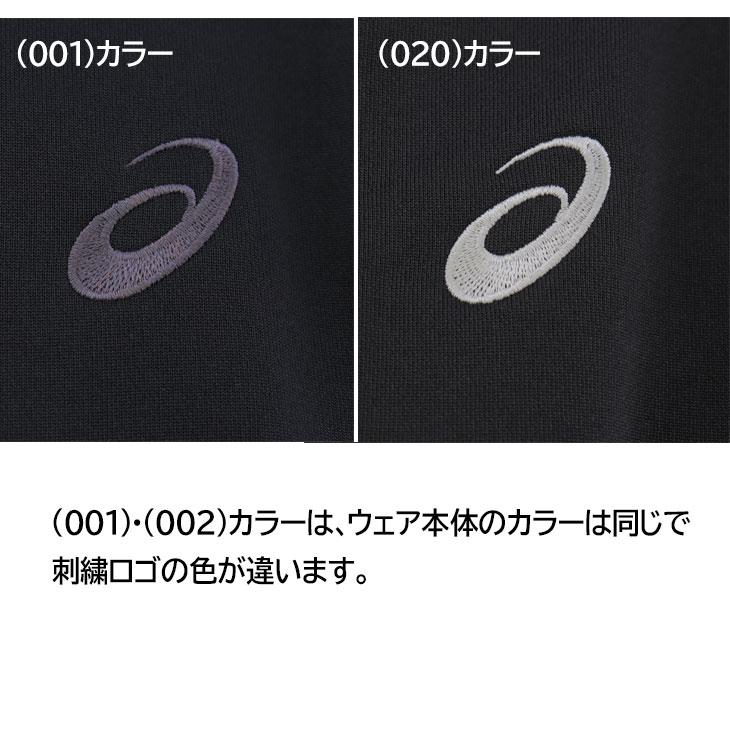 ASICS（アシックス） スウェットパンツ メンズ スポーツウェア ロング