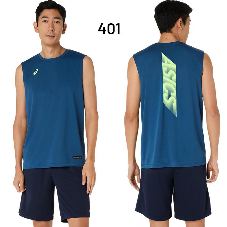 ASICS（アシックス） ドライノースリーブシャツ メンズ レディース