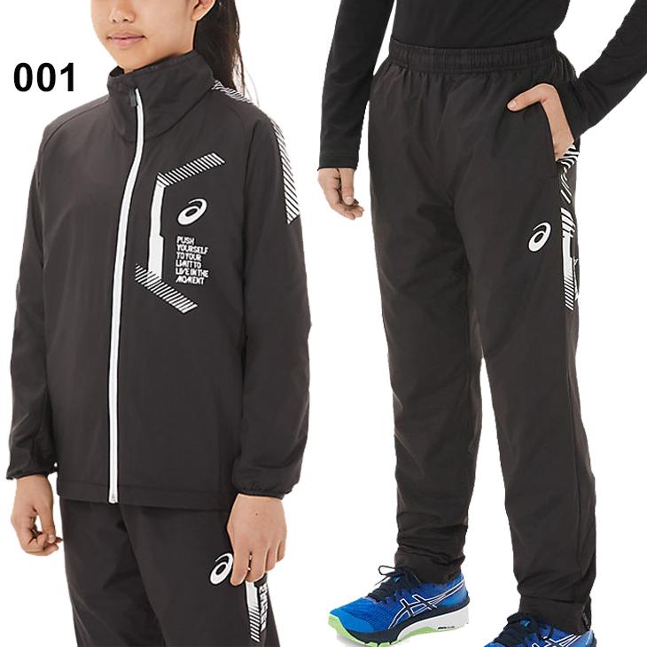 春日部共栄高校バレー部　asics ウィンドブレーカー セット 青 春日部共栄高校バレー部 asics ウィンドブレーカー セット 青