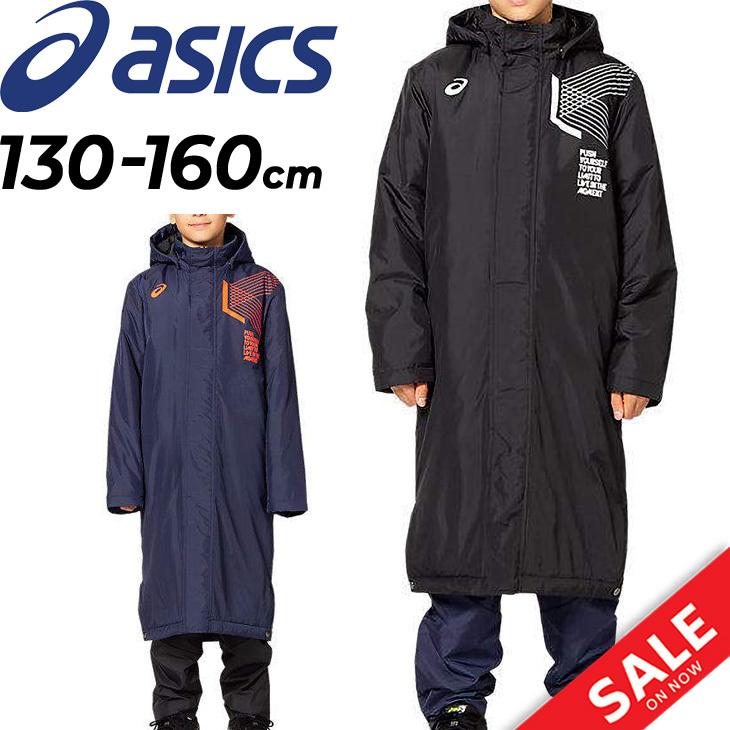 アシックス　フード付　極美品　中綿ベンチコート　ロングジャケット　ロングコート ASICS（アシックス） 半額以下 ベンチコート メンズ コート 中綿入り