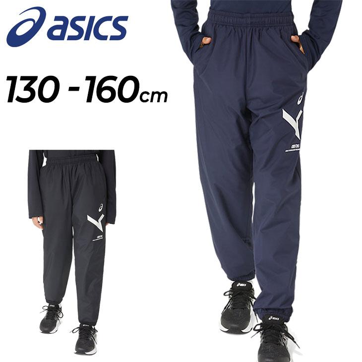 ASICS（アシックス） キッズ ウインドブレーカー パンツ ジュニア
