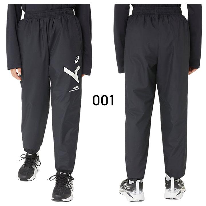 asics ジュニア160cmウォームアップジャケット＆パンツ ブレーカーバスケ ASICS（アシックス） 爆買 ジュニア ウィンドブレーカー上下セット