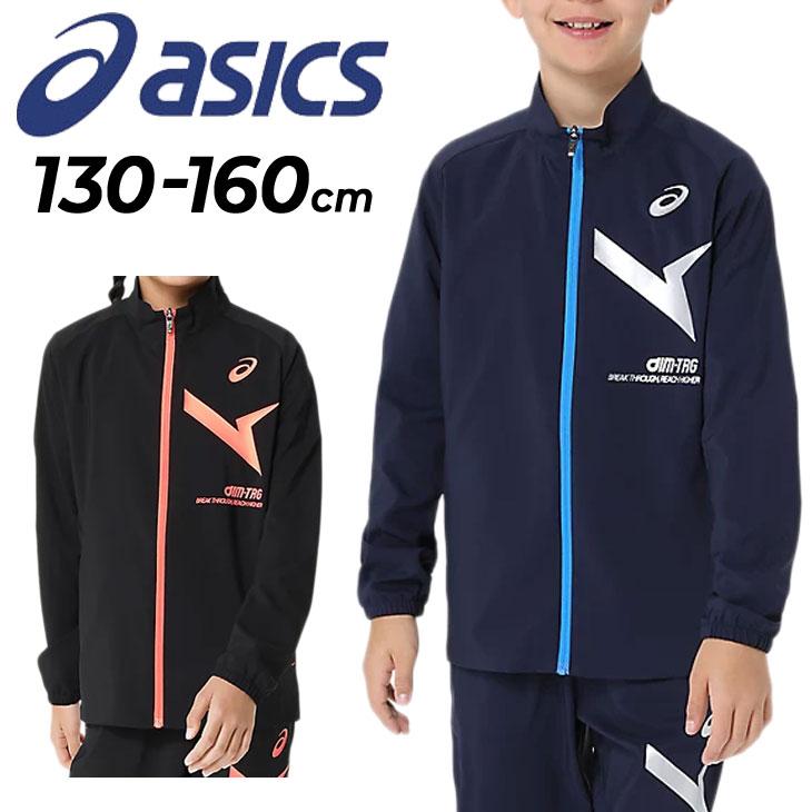 ASICS（アシックス） ジャージ キッズ 130-160cm 子供服 ジュニア