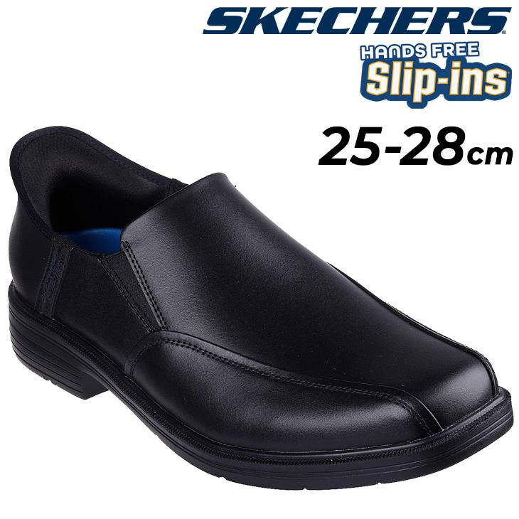 SKECHERS（スケッチャーズ） メンズシューズ スリップインズ SKECHERS