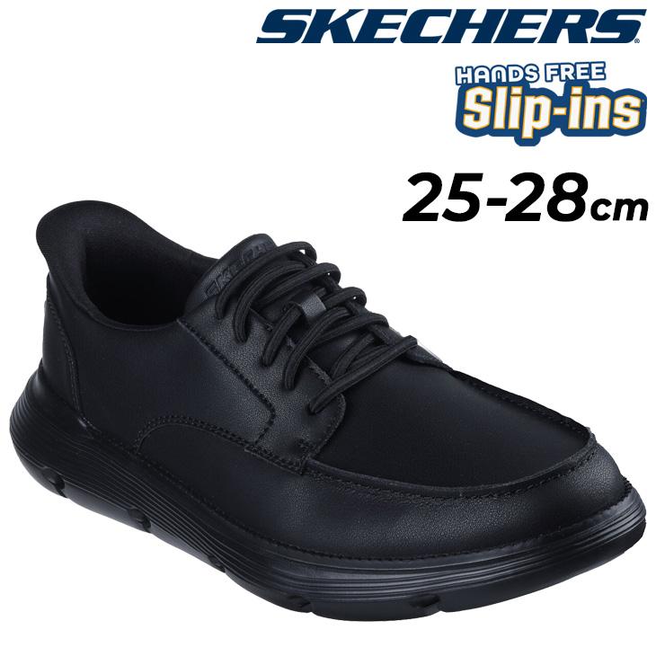 SKECHERS（スケッチャーズ） メンズ レザーシューズ スリップインズ