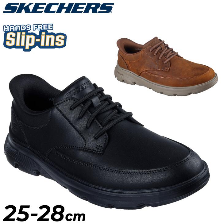 靴 SKECHERS Slip-ins 28cm garza duran スケッチャーズ スリップインズ：ガルザ - デュラン | SKECHERS JP