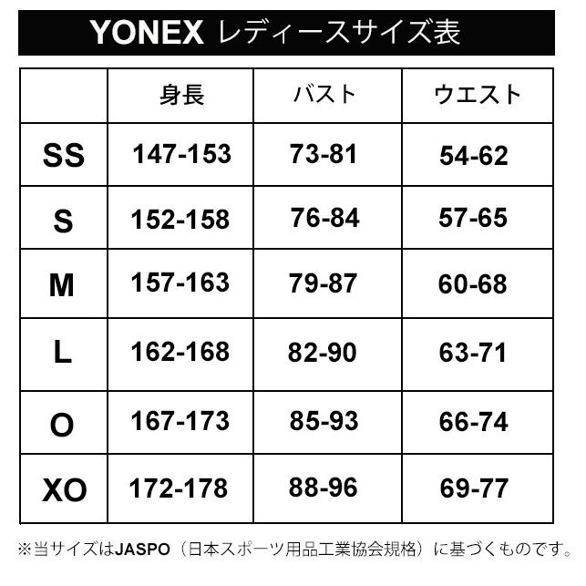 YONEX バドミントンシャツ レディース Oサイズ YONEX（ヨネックス） レディース ゲームシャツ 半袖シャツ