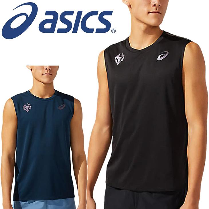 ノースリーブ Tシャツ メンズ Asics アシックス Track Elite アイコンスリーブレストップ スポーツウェア マラソン 陸上競技 ランニング 男性 袖なし 91a374 91a374 World Wide Market 通販 Yahoo ショッピング