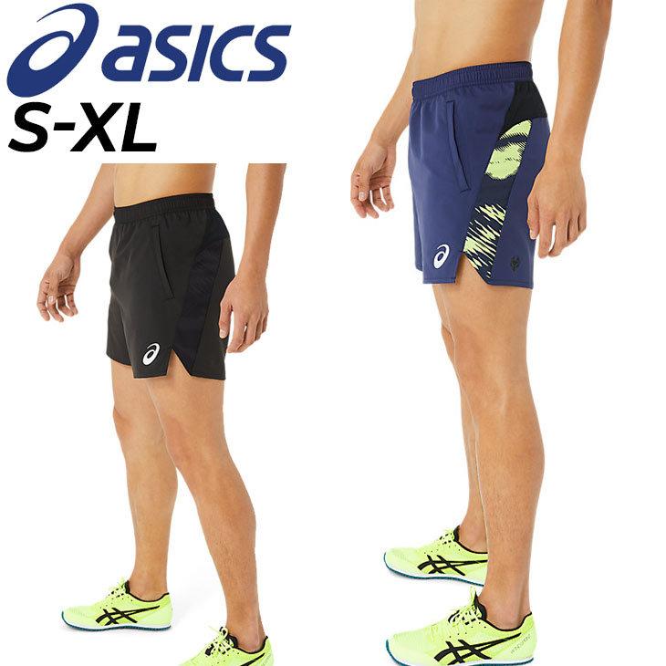 ASICS ランニングパンツ メンズ asics アシックス TRACK ELITE 5 ASICS ランニングパンツ メンズ asics アシックス TRACK ELITE 5
