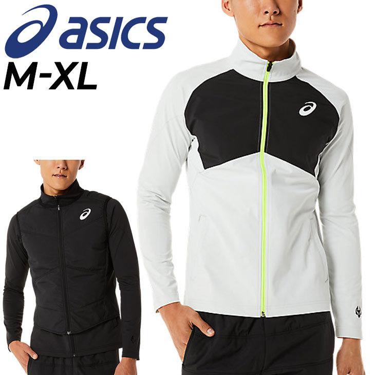 ASICS アシックス ジャージ ジャケット 中わたベスト メンズ
