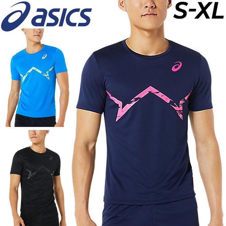 asics アシックス サッカー 川崎フロンターレ トレーニングウェア 半袖 ASICS公式】サッカー トレーニングウェア・練習着