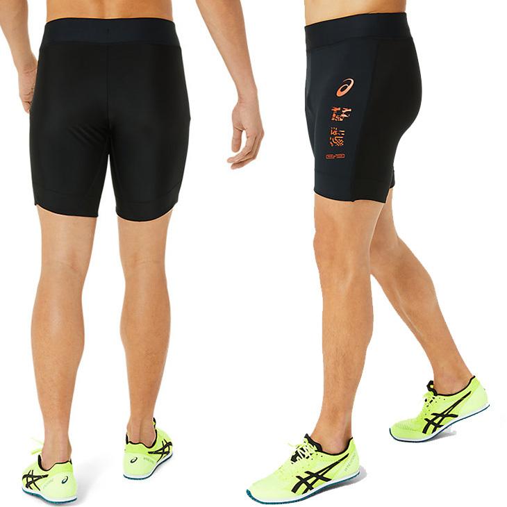 ASICS ショートタイツ メンズ asics アシックス 短距離向け 陸上 ASICS ショートタイツ メンズ asics アシックス 短距離向け 陸上