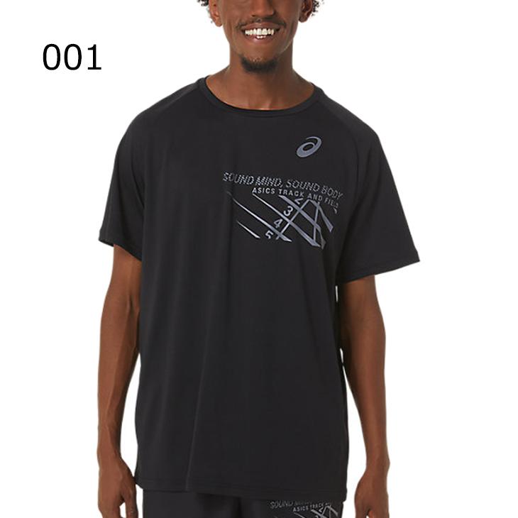ASICS（アシックス） 半袖 Tシャツ メンズ ランニング 陸上競技