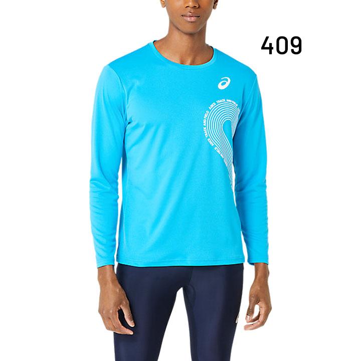 ASICS（アシックス） 長袖 Tシャツ メンズ プラクティスシャツ