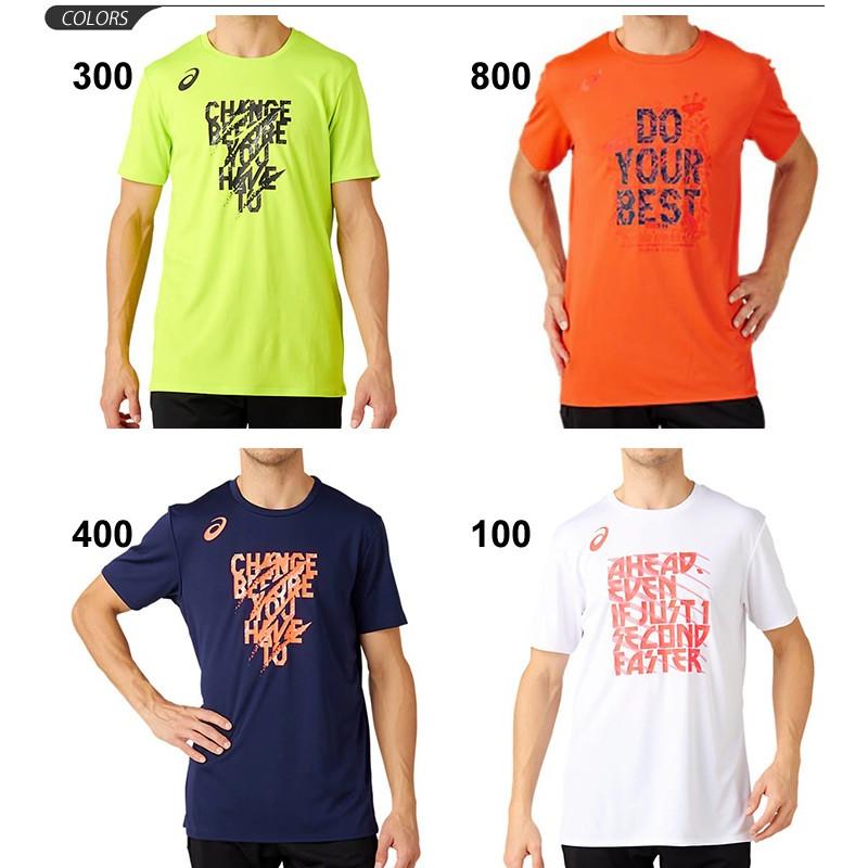 ASICS（アシックス） Tシャツ 半袖 プラクティスシャツ メンズ