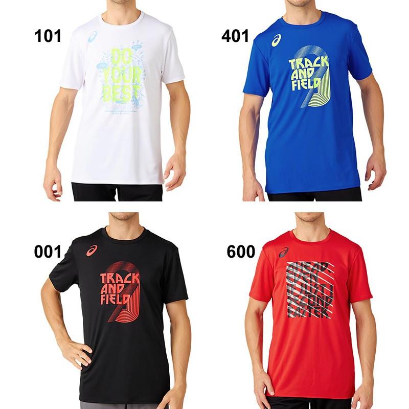 ASICS（アシックス） Tシャツ 半袖 プラクティスシャツ メンズ