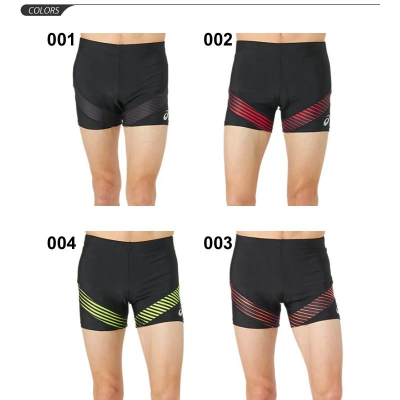 レーシング ランニングタイツ メンズ Asics アシックス ショートタイツ スポーツウェア ジョギング マラソン 陸上 短長距離 トレーニング 男性 93a005 93a005 World Wide Market 通販 Yahoo ショッピング