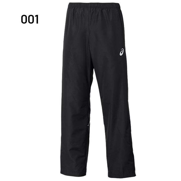 ASICS（アシックス） ウィンドブレーカーパンツ メンズ レディース