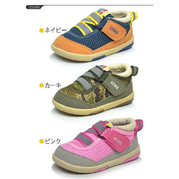 New Balance & IFME キッズスニーカーセット New Balance（ニューバランス） ベビーシューズ/キッズシューズ/子供靴