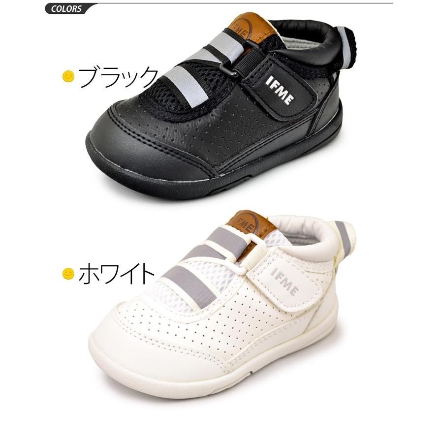 イフミー ベビーシューズ Ifme ベビースニーカー 子供靴 幼児 白 黒 ホワイト ブラック Baby よちよち歩き 赤ちゃん 12cm 15 0cm こども 22 6700 22 6700 World Wide Market 通販 Yahoo ショッピング