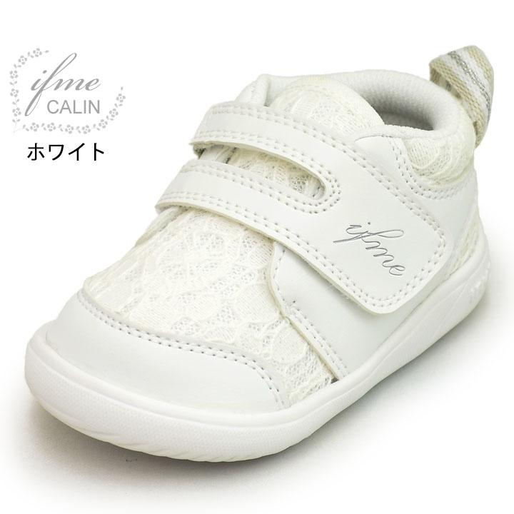 ベビーシューズ キッズ スニーカー ガールズ 子供靴 女の子 子ども イフミー カラン Ifme Calin 12 15 0cm 運動靴 通園 22 9706 22 9706 World Wide Market 通販 Yahoo ショッピング