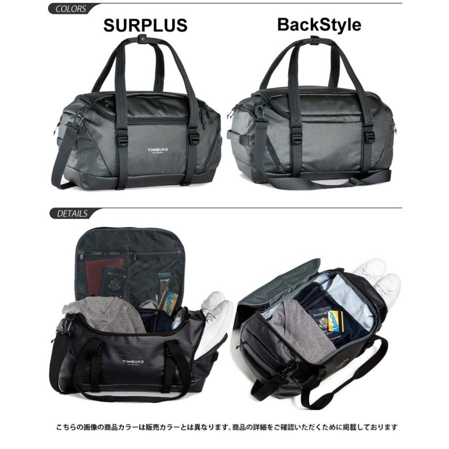 ボストンバッグ TIMBUK2 クエストダッフル Quest Duffel Pack ティン