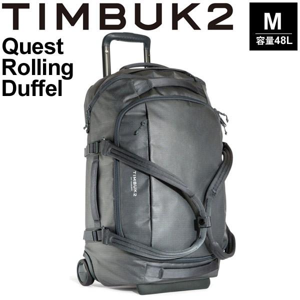ダッフルバッグ TIMBUK2 ティンバック2 クエストローリングダッフル