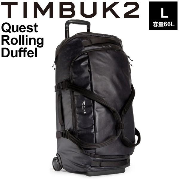 ダッフルバッグ TIMBUK2 ティンバック2 クエストローリングダッフル