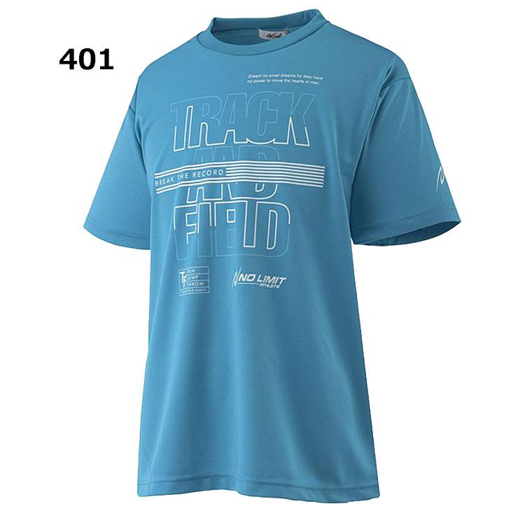 ニシ・スポーツ 半袖 Tシャツ NISHI スポーツウェア 速乾 陸上競技