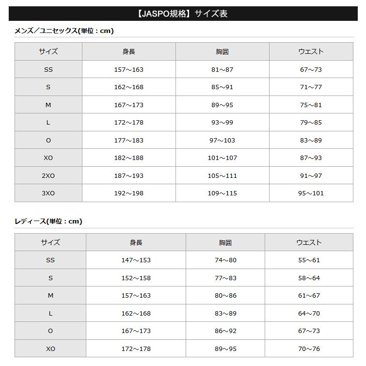 陸上 ユニフォーム Oサイズ チームウエア | 株式会社ニシ・スポーツ