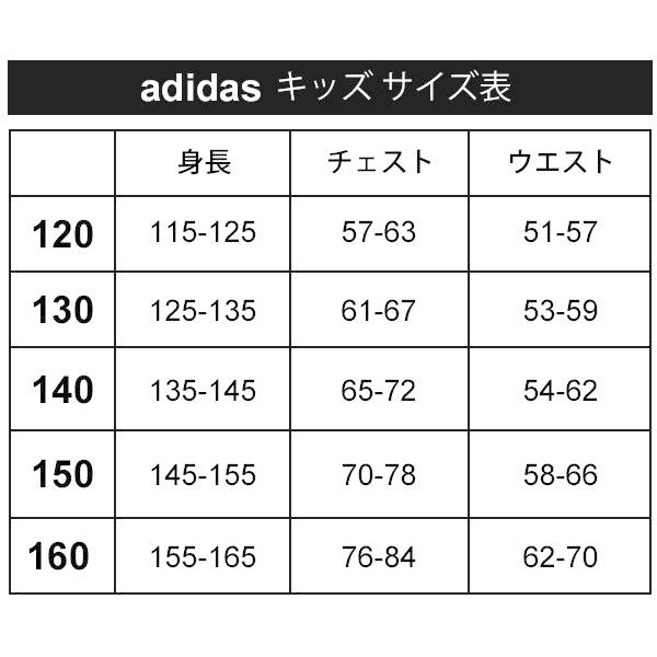 アディダスジャージ セットアップ Mサイズ表記 adidas（アディダス） キッズ ジュニア ジャージ 上下 裏起毛 子供服