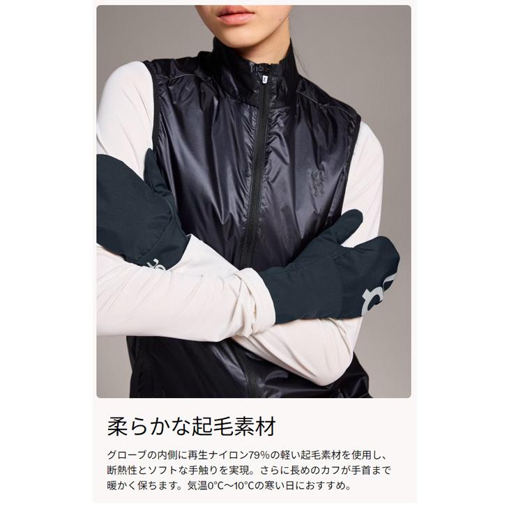 On（オン） ランニング手袋 裏起毛 メンズ レディース On Core Glove
