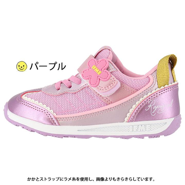 キッズシューズ スニーカー ジュニア 女の子 子ども Ifme イフミー 子供靴 15 21cm ラプンツェル パープル 女児 ガールズ 30 1328 Apworld 30 1328 World Wide Market 通販 Yahoo ショッピング