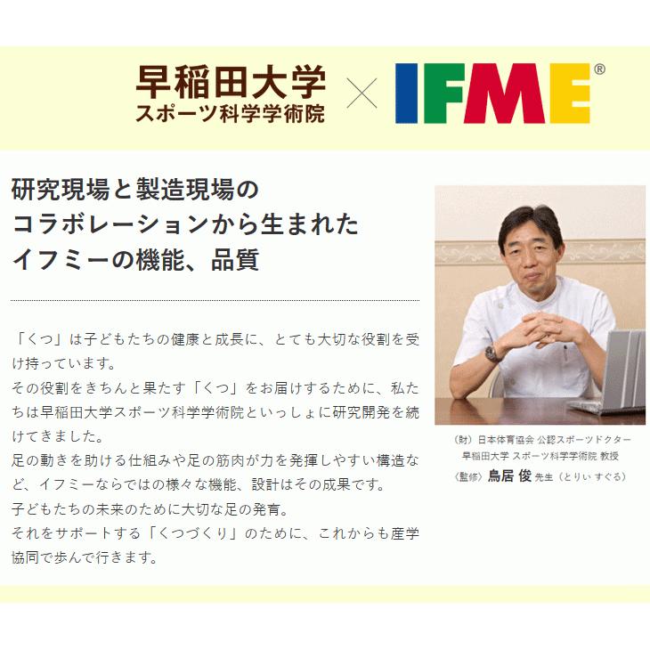 キッズ スニーカー シューズ IFME イフミー joob ジョーブ 子供靴 3E相当 男の子 15-21.0cm/カジュアル 子ども 通園 通学 男児 ボーイズ 小学生 幼児 /30-2312 :30-2312:WORLD WIDE MARKET - 通販 - Yahoo!ショッピング キッズ スニーカー シューズ IFME イフミー joob ジョーブ 子供靴 3E相当 男の子 15-21.0cm/カジュアル 子ども 通園 通学 男児 ボーイズ 小学生 幼児 /30-2312 :30-2312:WORLD WIDE MARKET - 通販 - Yahoo!ショッピング