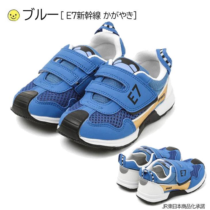 新品未使用　IFME×TRAIN キッズスニーカー　15センチ　阪急電車 4/24（水）「IFME×TRAIN キッズスニーカー 阪急電車」再販決定