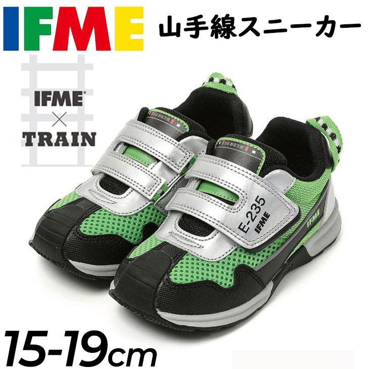 IFME（イフミー） キッズスニーカー IFME TRAIN 3E相当 15-19cm 子供靴