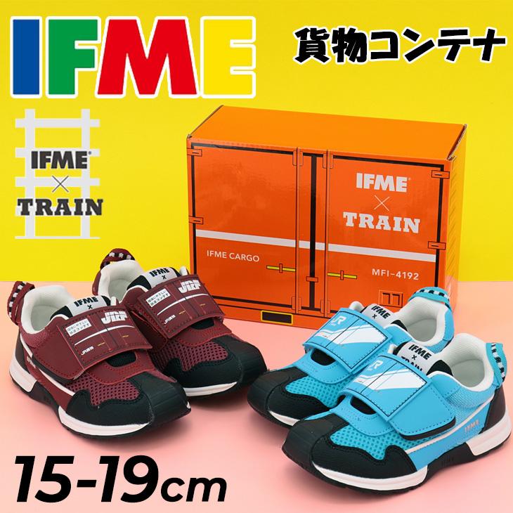 IFME（イフミー） スニーカー キッズシューズ 貨物列車 3E相当 15-19cm