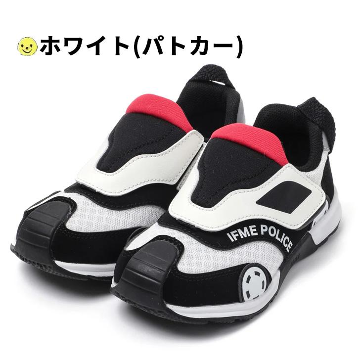 IFME（イフミー） キッズシューズ 3E相当 子供靴 15-18cm IFME