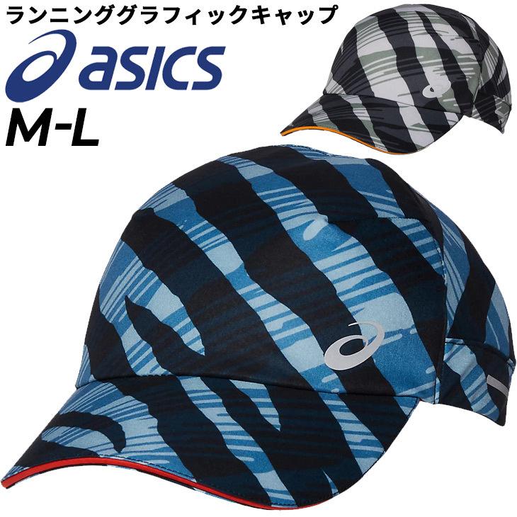 東京マラソン 補助員 ジャケット キャップ アシックス apworld_3013b089